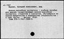 00781643.jpg