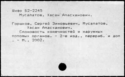 Нажмите, чтобы посмотреть в полный размер