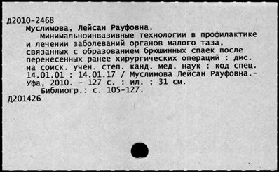 Нажмите, чтобы посмотреть в полный размер