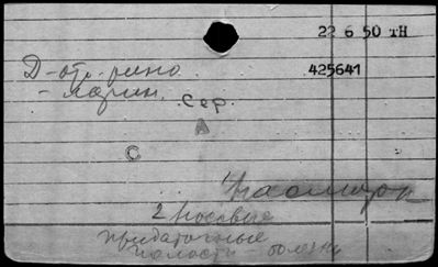 Нажмите, чтобы посмотреть в полный размер