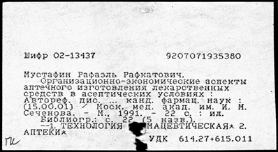 Нажмите, чтобы посмотреть в полный размер