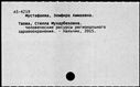00784157.jpg