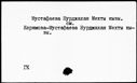 00784171.jpg