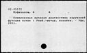 00784933.jpg