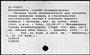 00785189.jpg