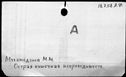 00785414.jpg
