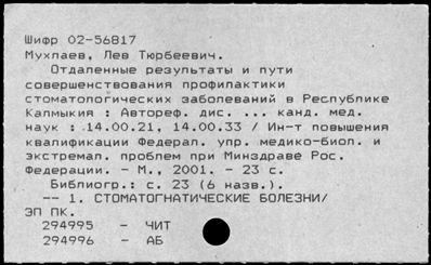 Нажмите, чтобы посмотреть в полный размер