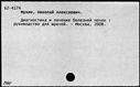 00786597.jpg
