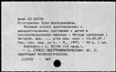 00787003.jpg