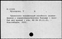 00787041.jpg
