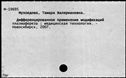 00787047.jpg