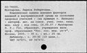 00787193.jpg