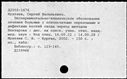00787227.jpg