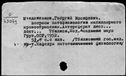 00787877.jpg