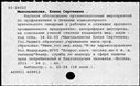 00788151.jpg