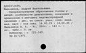00788179.jpg
