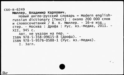 Нажмите, чтобы посмотреть в полный размер