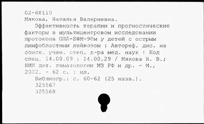 Нажмите, чтобы посмотреть в полный размер