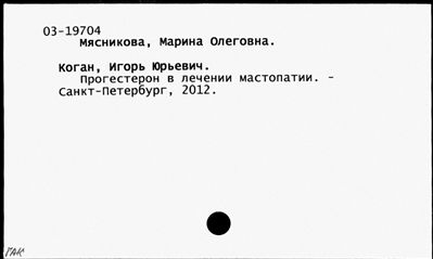 Нажмите, чтобы посмотреть в полный размер