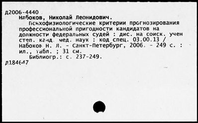 Нажмите, чтобы посмотреть в полный размер