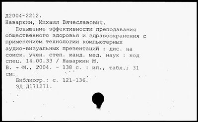 Нажмите, чтобы посмотреть в полный размер