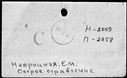 00791924.jpg