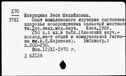 00791929.jpg