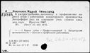 00791935.jpg