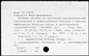 00791939.jpg