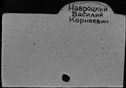 00791969.jpg