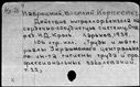 00791981.jpg