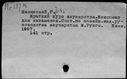 00792077.jpg