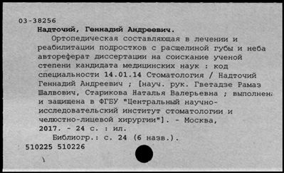 Нажмите, чтобы посмотреть в полный размер