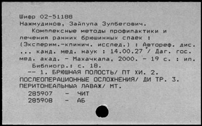 Нажмите, чтобы посмотреть в полный размер