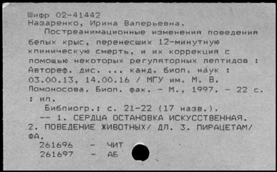 Нажмите, чтобы посмотреть в полный размер