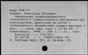 00910633.jpg
