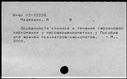 00910665.jpg