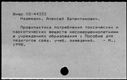00910669.jpg