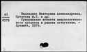 00910743.jpg
