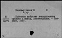 00911051.jpg