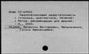 00911257.jpg