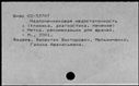 00911259.jpg