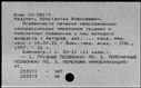 00911357.jpg