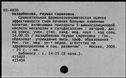 00911557.jpg