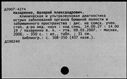 00911629.jpg