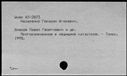 00911743.jpg