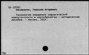 00911749.jpg