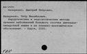 00911773.jpg