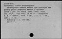 00911793.jpg