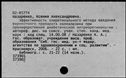 00911835.jpg